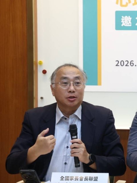 全國家長會長聯盟理事長陶蓮生發言