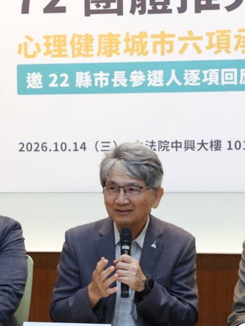 立法委員王正旭發言