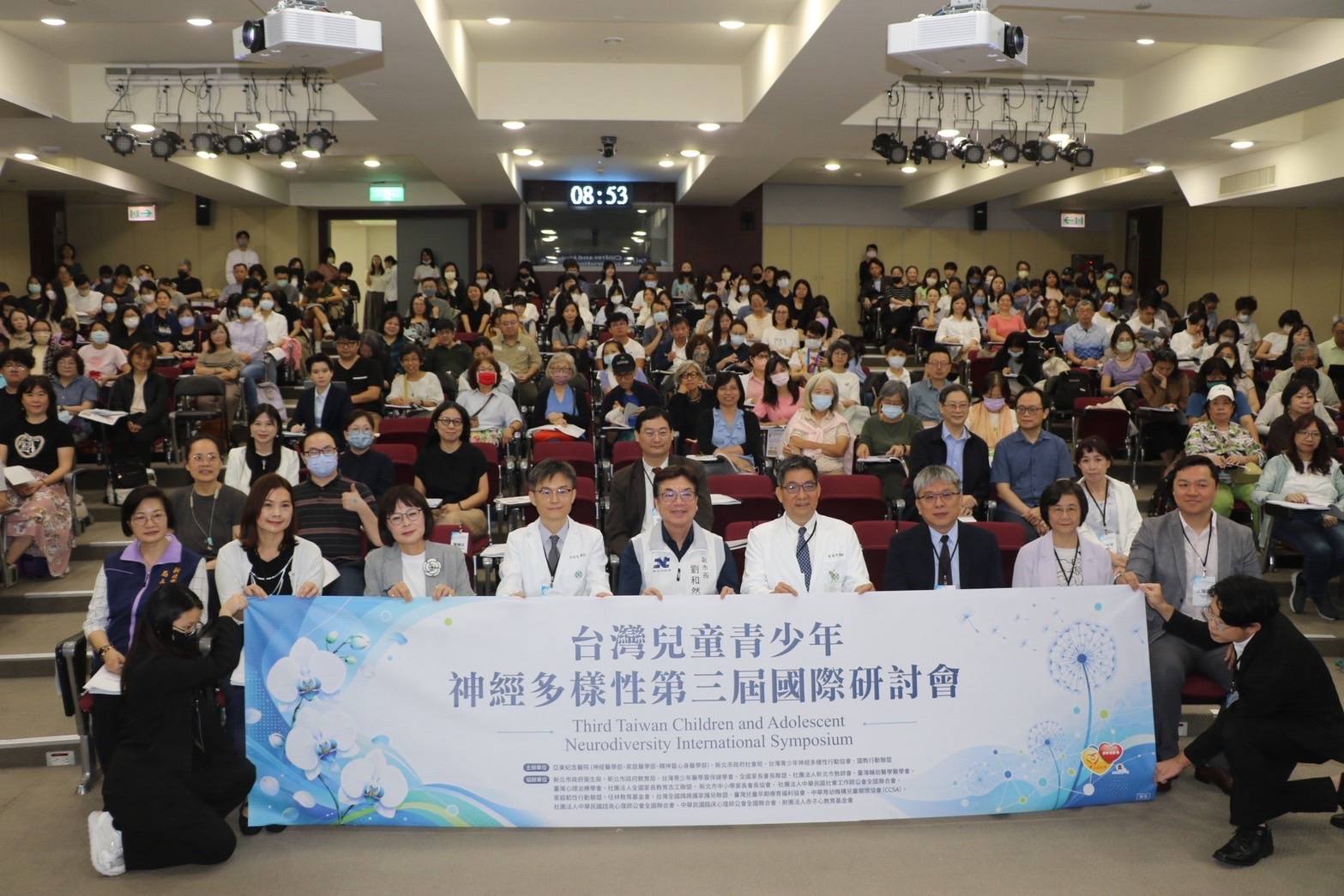 第三屆台灣兒童青少年神經多樣性國際研討會現場大合照（2026 年 9 月 12 日）