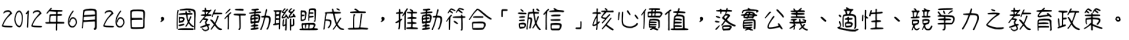字體3